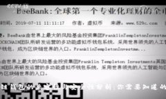 区块链钱包的兼容性与安