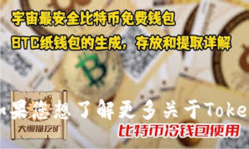 由于缺乏具体的信息源，我无法提供关于Token Store钱包的上线时间。如果您想了解更多关于Token Store钱包的细节或关键时刻，可以自行搜索官方网站或相关行业新闻。