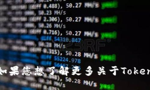 由于缺乏具体的信息源，我无法提供关于Token Store钱包的上线时间。如果您想了解更多关于Token Store钱包的细节或关键时刻，可以自行搜索官方网站或相关行业新闻。