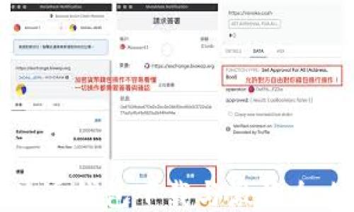 
瑞波币钱包下载与激活全攻略