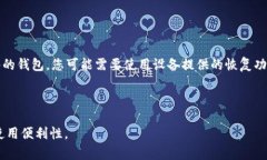 baioti虚拟币钱包知识点汇