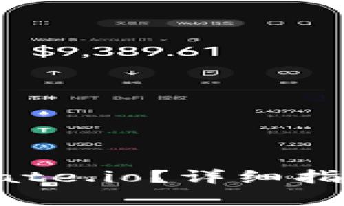 如何下载和注册Gate.io？详细指南和常见问题解答