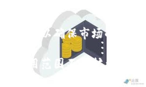   比特币线下交易钱包的详细指南：安全与便利的选择 / 

 guanjianci 比特币, 线下交易, 加密钱包, 安全性 /guanjianci 

### 内容主体大纲

1. 介绍比特币及其发展历程
   - 比特币的诞生
   - 比特币的市场发展历程
   - 比特币的基本原理

2. 比特币线下交易的概念与优势
   - 什么是线下交易
   - 线下交易的便利性
   - 线下交易对消费者与商家的好处

3. 比特币线下交易钱包的分类
   - 热钱包与冷钱包
   - 硬件钱包与软件钱包
   - 适合线下使用的钱包推荐

4. 如何选择合适的线下交易钱包
   - 安全性因素
   - 易用性与用户体验
   - 费用与兼容性

5. 比特币线下交易的操作步骤
   - 创建与设置钱包
   - 生成和接收比特币
   - 线下支付的具体流程

6. 比特币线下交易的风险与防范措施
   - 常见的安全风险
   - 如何保护钱包安全
   - 遇到问题时的应对措施

7. 比特币线下交易的未来发展趋势
   - 市场的潜力与发展方向
   - 法规与政策的影响
   - 技术创新带来的变化

### 详细内容

#### 1. 介绍比特币及其发展历程

比特币的诞生
比特币是2009年由一位名为中本聪的匿名人士推出的加密货币。它设计为去中心化的数字货币，旨在解决传统金融体系的局限性。比特币的基础技术——区块链，使得所有交易可以在一个公开账本上透明记录，从而确保交易的可信性和安全性。

比特币的市场发展历程
自推出以来，比特币经历了数次价格波动，逐渐从一个实验性项目走向全球投资者和消费者认可的资产。2010年，比特币首次被用于交易，价格仅为0.003美元。随着越来越多的人意识到其潜在价值，比特币价格在随后几年迅猛上涨，曾在2017年达到接近2万美元的高峰。

比特币的基本原理
比特币交易依赖于区块链技术。每一笔交易都被记录在区块链上，形成一个不可篡改的历史记录。此外，比特币的挖矿过程，即利用计算机算力解决复杂数学问题，以生成新的比特币，也为其提供了货币的发行机制。

#### 2. 比特币线下交易的概念与优势

什么是线下交易
线下交易是指用户与用户、用户与商家之间通过面对面的方式进行比特币的交易。这种交易方式较为直接，通常为即时完成，双方利用比特币钱包进行转账。

线下交易的便利性
线下交易的便利性体现在无需互联网即可完成交易。特别是在电信信号不稳定或网络系统瘫痪时，线下交易仍可确保交易顺利进行。此方式还能够避免因网络延迟造成的转账时间延误。

线下交易对消费者与商家的好处
对于消费者而言，线下交易可以帮助保护隐私，因为无需透露个人信息。此外，商家则能够通过接受比特币支付，吸引更多客户，尤其是那些热衷于使用加密货币的用户。

#### 3. 比特币线下交易钱包的分类

热钱包与冷钱包
热钱包是指通过互联网连接来存储比特币的钱包，虽然操作方便，但安全性较低。冷钱包则是离线存储，比特币更安全，适合长期持有。然而，冷钱包的使用相对复杂，适合对安全性要求高的用户。

硬件钱包与软件钱包
硬件钱包是一种通过物理设备保存私钥的钱包，常见的品牌有Ledger和Trezor。软件钱包则可以在手机、电脑等设备上使用，操作便捷但面临更多网络风险。

适合线下使用的钱包推荐
对于线下交易，建议选择支持QR码支付的移动钱包，如Coinomi、BRD等。这类钱包可以迅速生成接收地址，方便交易者快速交易。

#### 4. 如何选择合适的线下交易钱包

安全性因素
选择激活钱包时，首先要评估其安全性，比如钱包是否提供双重身份验证，私钥存储方式是否安全等。硬件钱包通常比软件钱包更为安全。

易用性与用户体验
用户体验是选择钱包的重要因素。一个接口友好、操作简单的钱包能够大大减少用户的学习成本。推荐先试玩几个不同的选择，确保选择适合自己的。

费用与兼容性
进口钱包时还需考虑其交易手续费和对其他加密货币的支持。许多钱包都提供低手续费或者无手续费的交易，用户可以根据自己的需求来选择最佳平台。

#### 5. 比特币线下交易的操作步骤

创建与设置钱包
任何进行线下交易的人必须首先创建一个比特币钱包。根据所选钱包的类型，下载软件或购买硬件产品，按照指示一步步进行设置，在创建完钱包后务必备份私钥和恢复短语。

生成和接收比特币
生成比特币收款地址后，与交易对方分享该地址，他即可通过银行转账或其他渠道将比特币发送至你的钱包。同时确认到账信息，保持交易记录。

线下支付的具体流程
线下支付通常涉及生成收款的QR码，交易者可将其展示给买家，买家用自己的钱包扫描相应代码并输入要转账的比特币数量，随后确认转账。

#### 6. 比特币线下交易的风险与防范措施

常见的安全风险
线下交易虽然便捷，但安全隐患仍然存在，如诈骗、私钥被盗、设备丢失等。用户应提高警惕，确保安全交易环境以及随时保持警惕。

如何保护钱包安全
为确保钱包安全，用户应定期更换密码，更新安全设置，避免在公共场所使用钱包等风险。同时，备份和加密私钥是必不可少的步骤，以防意外丢失。

遇到问题时的应对措施
在遇到交易失败或被骗等情况下，需及时联系钱包客服寻求帮助，了解是否有可能追回资金。同时也可利用区块链技术追踪交易记录，查找可能的问题源头。

#### 7. 比特币线下交易的未来发展趋势

市场的潜力与发展方向
随着更多商家接纳比特币支付，预计线下交易将越来越普及。人们对比特币的接受度不断提高，未来将吸引更多投资者和用户参与其中。

法规与政策的影响
各国对加密货币的法规政策尚未统一，未来可能会对线下交易产生深远影响。遵守当地法规、了解政策变化能帮助用户更好地应对可能的风险。

技术创新带来的变化
在快速变换的科技背景下，新的支付技术和钱包服务将不断涌现。未来的比特币线下交易将变得更为高效，安全性也将得到进一步提升。

### 相关问题

1. 什么是比特币线下交易？
2. 使用比特币线下交易的好处和风险是什么？
3. 如何选择适合自己的比特币钱包？
4. 如何安全地完成比特币线下交易？
5. 全球各地对比特币线下交易的法规如何？
6. 比特币线下交易的未来将如何发展？

#### 问题1：什么是比特币线下交易？
什么是比特币线下交易？
比特币线下交易是指用户在没有互联网网络的情况下，通过面对面的方式进行比特币的交换。这种交易通常涉及现金交易或直接的比特币转账。线下交易的一个显著特征在于，它可以保护买卖双方的隐私，使其可以在无中介的情况下完成交易。这种交易方式在一些小型商家和个人间的交流中很常见，尤其是在比特币的接受度不断提升的情况下。

比特币线下交易的形式通常包括使用智能手机生成QR码，卖家展示该QR码，买家使用自己的比特币钱包扫描并完成付款。一旦交易完成，买卖双方均可通过各自的比特币钱包确认交易状态。这种方式确保了交易的安全性与效率，减少了双方在沟通和确认时可能出现的误差。

尽管比特币线下交易带来了便利，但也伴随着一些风险。比如，现金交易带来了一定的诈骗风险，同时如果买家和卖家的信任问题不够强，交易的成功性可能会受到影响。因此，参与比特币线下交易时应当寻找到可信赖的合作对象，并尽量在公共和安全的场所进行交易。

#### 问题2：使用比特币线下交易的好处和风险是什么？
使用比特币线下交易的好处和风险
首先，使用比特币线下交易的好处主要体现在以下几个方面：

ul
    listrong隐私保护：/strong线下交易相较于网络交易，可以更好地保护用户的个人隐私，不必在交易过程中透露个人信息。/li
    listrong即时完成：/strong线下交易通常能够在瞬间完成，用户无需等待确认时间，大大提高了交易的效率。/li
    listrong促进比特币的普及：/strong线下交易方式的出现为许多小型商家和个人用户提供了便利，使得比特币在实际运用中更为普及。/li
/ul

然而，使用比特币线下交易同样存在着一些风险：
ul
    listrong诈骗风险：/strong线下交易虽然可以保护隐私，但也容易遭遇诈骗，特别是在没有及时了解对方信用时，风险会加大。/li
    listrong法律风险：/strong不同国家或地区对比特币的法律规定有所不同，可能面临法律风险。/li
    listrong支付失败：/strong很多情况下，因各种原因导致交易失败，损失资金也很常见。/li
/ul

因此，参与比特币线下交易时，用户需非常谨慎，了解相关法规及风险，以保护自身利益。选择在有良好声誉的平台或交易所，进行线下交易时能够进一步降低风险。

#### 问题3：如何选择适合自己的比特币钱包？
如何选择适合自己的比特币钱包？
选择合适的比特币钱包非常重要，影响资金的安全性与使用体验。首先，用户要考虑钱包的安全性。建议优先选择硬件钱包，因为其通过离线存储私钥的方式更能有效抵御网络攻击。例如，Ledger和Trezor是目前市场上较为常见的硬件钱包选择。

其次，用户在选择比特币钱包时需要考虑钱包的易用性。一些简单易用的移动钱包（如Coinomi或BRD）非常适合新手用户，这类钱包界面友好，并且提供了详细的使用指南。同时，流行的钱包一般意味着社区支持和升级更为迅速，有助于用户随时获取帮助。

再者，用户还要关注钱包的兼容性和费用问题。比如，有些钱包仅支持比特币而无法交易其他加密货币。如果你打算将来投资多种数字货币，那么一个支持多种加密货币的钱包会更合适。同时，不同钱包的交易手续费也会大有不同，用户可根据自己的交易频率选择适合的方案。

最后，记录和备份钱包中的私钥和恢复短语也至关重要。无论选择何种类型的钱包，用户确保这些信息的安全性，以便在必要时可以恢复资金。建议将私钥和恢复句子存储在离线环境中，如纸质保存或专用的密码箱中。

#### 问题4：如何安全地完成比特币线下交易？
如何安全地完成比特币线下交易？
为了确保比特币线下交易的安全性，用户可以采取多种措施。首先，选择可信赖的交易对象非常关键。如果不在意彼此的真实性，交易很容易遭遇诈骗，因此建议在有交易记录的平台上进行或者与可信的朋友进行交易。

其次，尽量在公共场所进行线下交易。选择一个有监控摄像头的地方，如咖啡馆或商场，既可以提高安全性，也能增强交易的透明性。此外，确保在交易过程中自己和对方都保持警惕，眼观四路耳听八方，以免条件反射地相信别人。

交易前，要事先确认交易双方的比特币钱包地址，并通过相关的工具进行地址的真实性验证。生成QR码时，同时告知对方你生成的确切金额，避免转账错误。

完成交易后，尽量要求对方出示转账成功的截图，确保交易的确切性。在实际收款后及时确认账本记录，若出现任何不对劲的情况立即采取相应对策，比如报警或联系相关机构。

#### 问题5：全球各地对比特币线下交易的法规如何？
全球各地对比特币线下交易的法规如何？
关于比特币线下交易的法规因各国的法律体系而不同。以美国为例，目前大部分州对比特币及其交易的管理相对宽松，很多商家可以合法接受比特币作为支付工具。虽然没有统一的联邦政策，但部分州要求交易所或钱包服务提供商必须注册并遵守KYC（了解你的客户）与AML（反洗钱）法律。

在中国，比特币交易正处于监管之中。尽管不再允许ICO（首次代币发行）和大规模交易所交易，但个人仍可以合法拥有和使用比特币。然而，线下交易在实际操作中可能面临一定的法律模糊地带，建议在参与此类交易前了解最新政策动态。

在欧盟，许多国家都开始采取措施，对加密货币购买及销售征收税费。德国将比特币视为具有经济价值的资产，并明确规定其合法性。在此背景下，线下交易的消费者需要关注交易安全，以及遵从税法要求。

总的来说，尽管全球对比特币的态度逐渐趋于开放，但由于各国法规差异，用户在进行线下交易前应时刻保持对政策变化的敏感性，以防法律风险。

#### 问题6：比特币线下交易的未来将如何发展？
比特币线下交易的未来将如何发展？
随着越来越多的人认识到比特币及其他加密货币的价值，预计未来比特币线下交易将会得到快速发展。对于商家而言，接受比特币支付不仅可以吸引更多的消费者，还能享受到较低的手续费和即时到账等优势。在这一背景下，许多大型商家和服务平台开始探索加入比特币支付功能，以顺应市场需求。

然而，如何平衡线下交易的安全性与便捷性依然是一个需要关注的问题。随着技术的进步，钱包软件将不断，加强对用户隐私和安全性的保护，提高用户使用体验。此外，在用户急需转账的情况下，逐渐完善的支付系统和流程将进一步推动线下交易的普及。

当然，法律合规性仍然是线下交易未来发展中的一大挑战。各国税务机关、金融监管机构均会密切关注加密货币交易的动向，未来更多关于加密货币的法规将逐渐出台，以确保市场的透明性和安全性。

总体来看，未来比特币线下交易不仅在技术上会日益成熟，市场应用也将更加广泛，但用户在参与过程中仍应保持警惕，确保交易的安全性和合法性。随着比特币的应用范围不断扩大，线下交易的可能性无疑将呈现出广阔的前景。