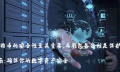在这个数字货币时代，比