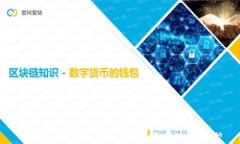 小狐钱包软件安全吗？真