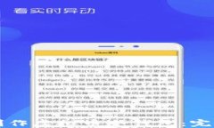 如何制作虚拟币冷钱包：
