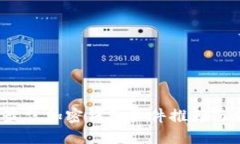 2023年最佳加密钱包软件推