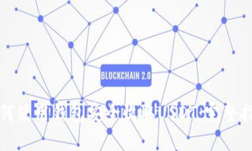 如何使用钱包安全收取USDT：完整指南