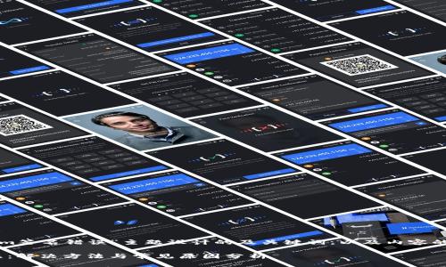 以下是为“tokenim签名错误”主题设计的及关键词，以及内容的大纲和问题解析。

Tokenim签名错误：解决方法与常见原因分析