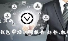 思考一个接近且的2023年加