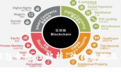 区块链钱包合规性解析：