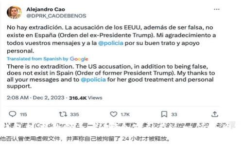 数字钱包技术的领导者：哪个公司在这一领域具备优势