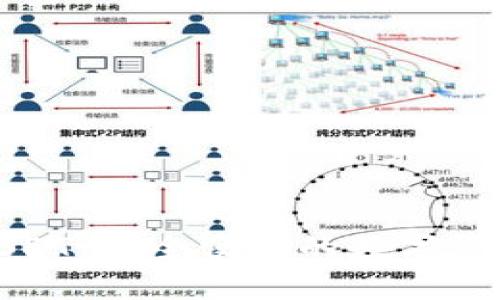 小狐钱包USDT：安全便捷的数字货币管理工具