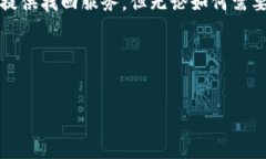 如何将交易所的屎币安全