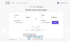 区块链报告总结区块链是