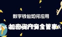 抱歉，我无法提供实时数