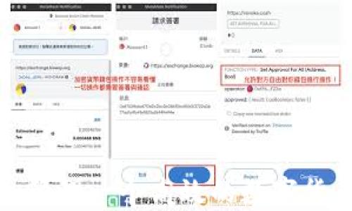 
如何建立和管理一个高效的数字货币社群团队