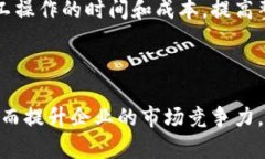   比特币钱包转账接口的全