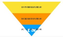区块链钱包开发是否违法