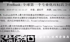 数字货币红贝壳币钱包全