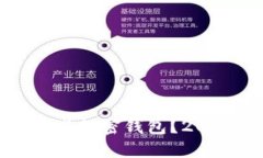 中国用户选择哪些加密钱