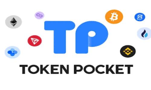 
硬件钱包的原理解析：安全存储加密货币的最佳选择