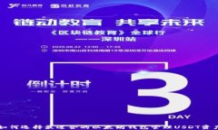 如何选择最适合的以太坊