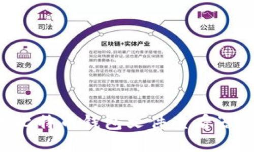 如何使用比特币钱包文件查看器：全面指南