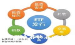 : 如何将狗狗币存放在以太