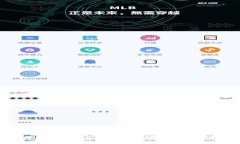 比特币黄金BTG钱包：安全