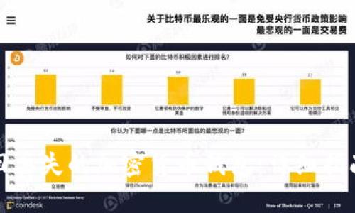 如何找回丢失的加密货币钱包：详细指南与技巧