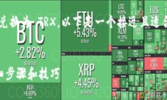 为了帮助你理解如何将 