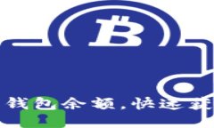 接近且的  如何实时查询以