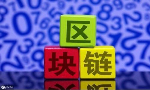 

如何选择适合的区块链众筹钱包地址及其安全性分析