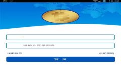 BitMart交易所官网：您在加