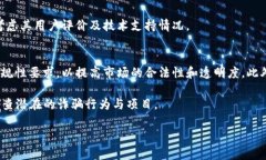   区块链BTC：揭示潜在骗局