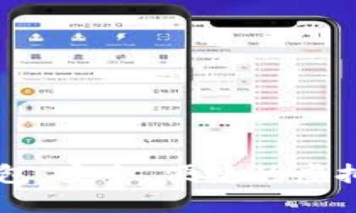  数字币APP钱包：安全、便捷的虚拟货币管理工具