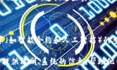     区块链钱包是一个地址