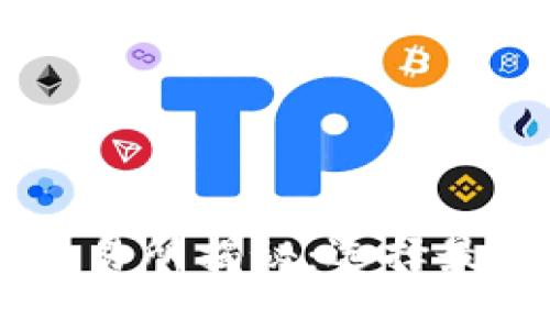 区块链最大交易所揭秘：选择最适合你的平台