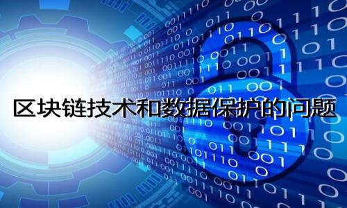 

tpWallet波场USDT转出问题解决指南