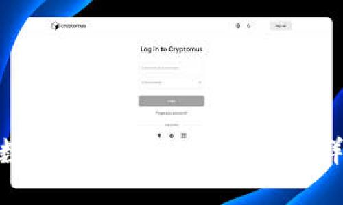 : 如何将其他数字货币提到USDT钱包？详细指南与步骤