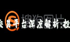 ### 及关键词CoinMarket交易平