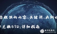 当然可以。以下是为您提