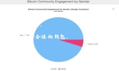 思考  什么区块链钱包可以