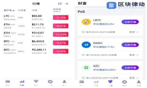 
台湾知名的加密钱包推荐与比较