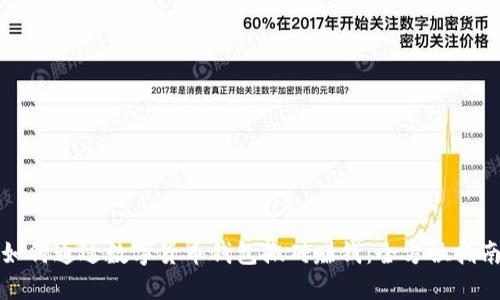 如何通过数字货币钱包搬砖赚钱：全方位指南