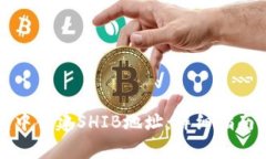 如何在火币钱包中创建S