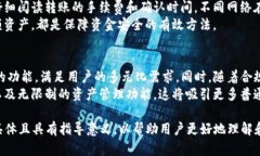 baioti2023年正规区块链钱包