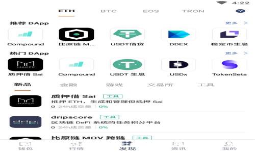 区块链钱包视频素材下载：全面指南与实用资源