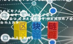 如何在IM钱包中查看和截图